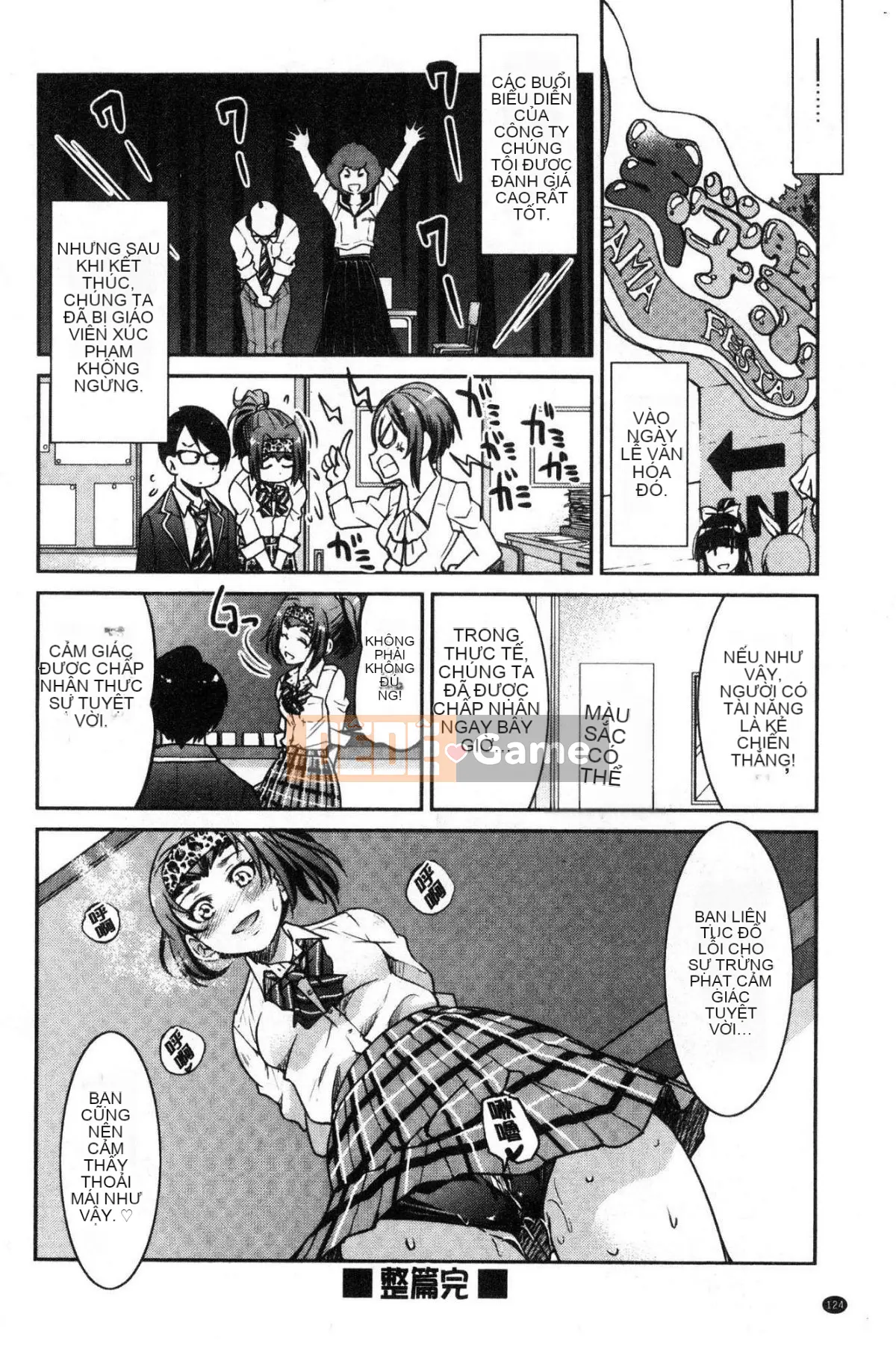 [Kazeteki Koubou][Yoshihisa Inoue] Tôi đã trói đàn anh hằng mong ước của mình và khiến tôi không thể trốn thoát.