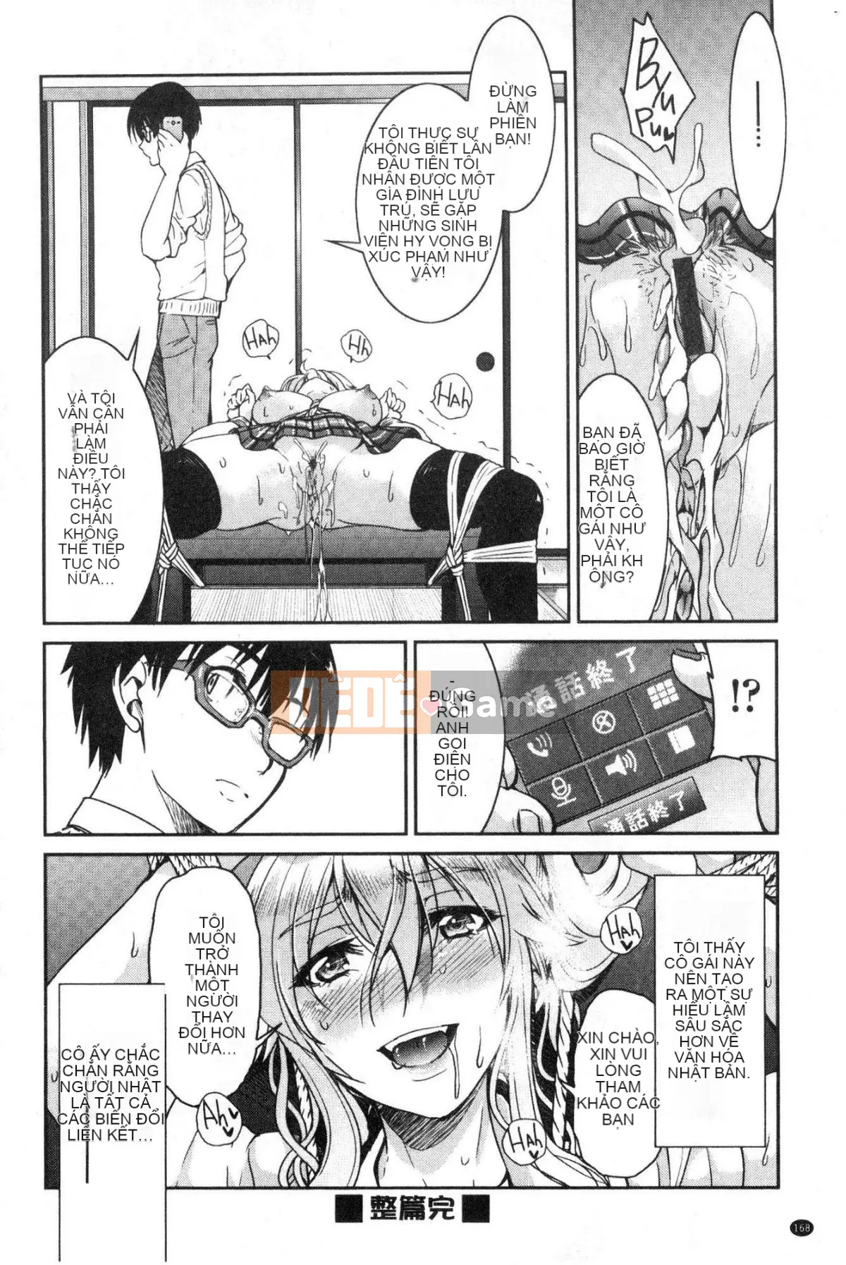 [Kazeteki Koubou][Yoshihisa Inoue] Tôi đã trói đàn anh hằng mong ước của mình và khiến tôi không thể trốn thoát.