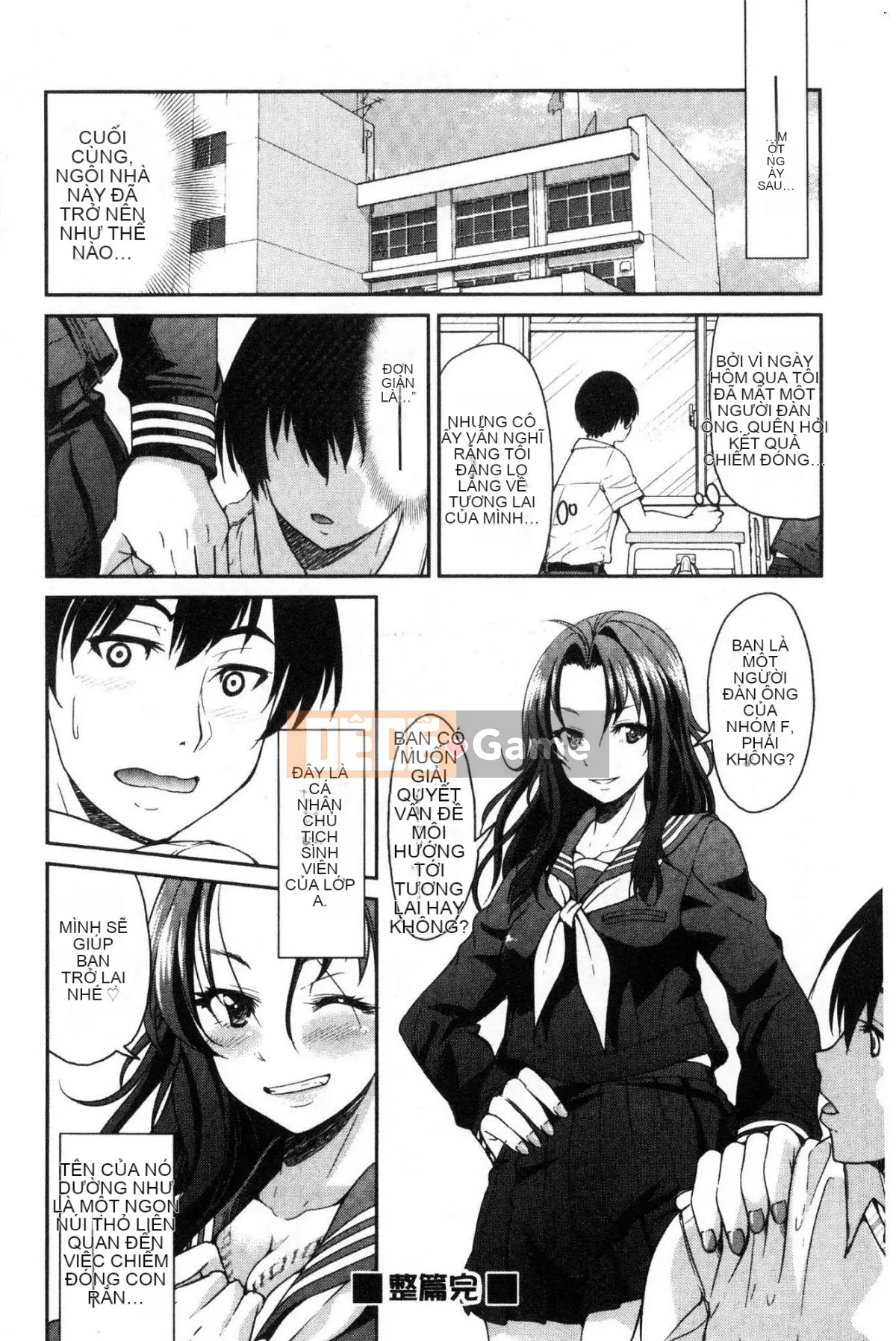 [Kazeteki Koubou][Yoshihisa Inoue] Tôi đã trói đàn anh hằng mong ước của mình và khiến tôi không thể trốn thoát.