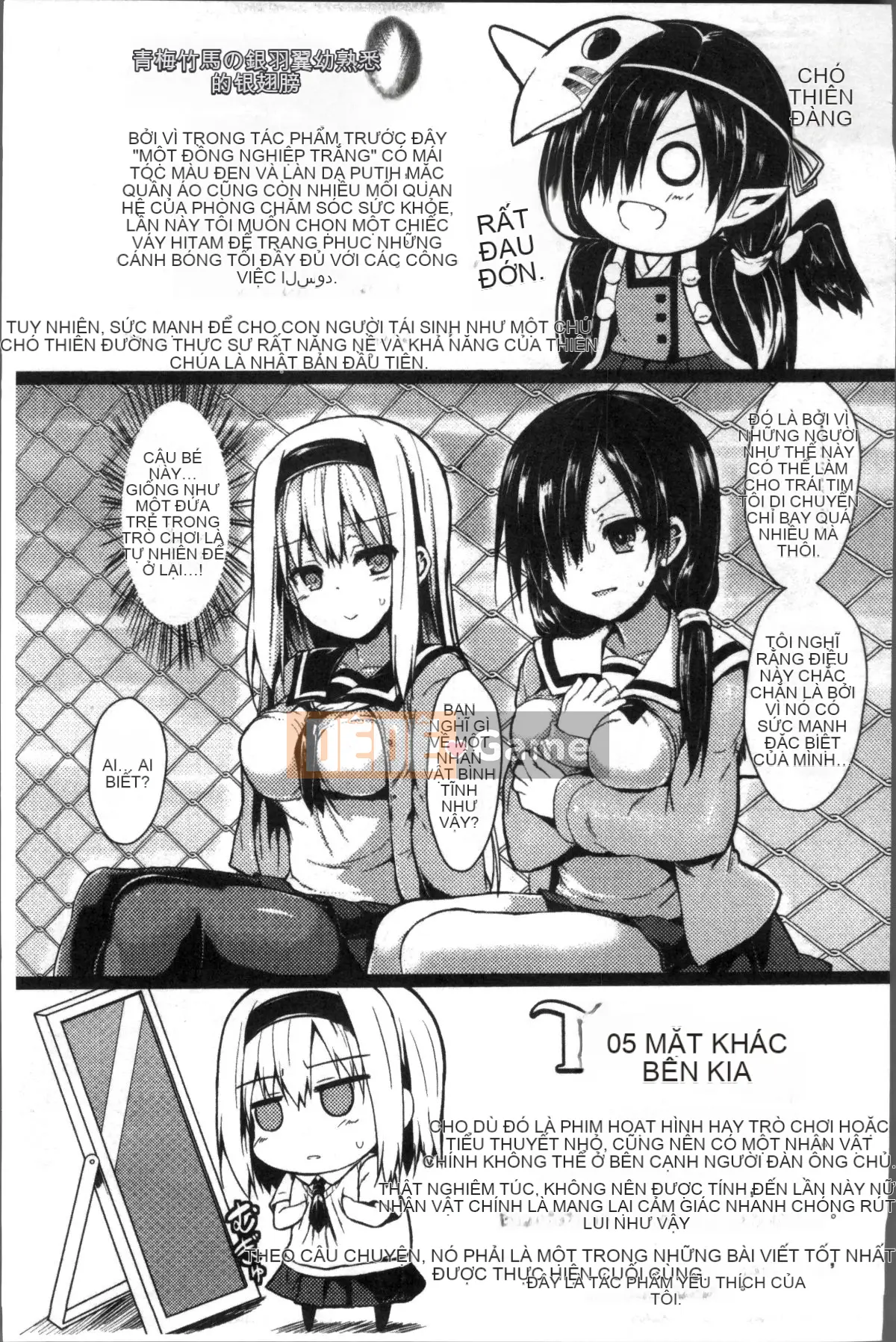 [Nhóm quét 4K][SeN] Mononoke Kanojo