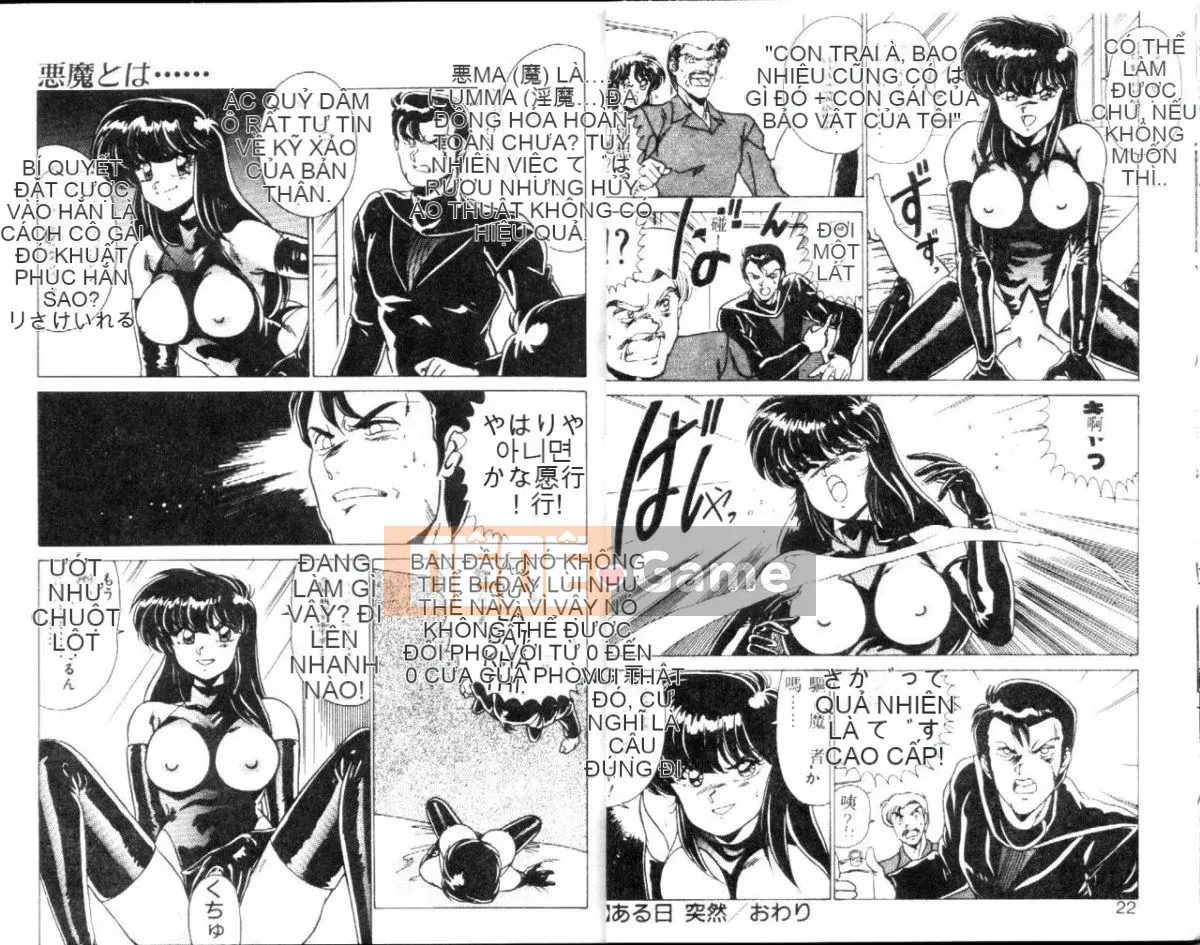 [Watanabe Yoshimasa] CÔ GÁI XUẤT XỨ [Chu]