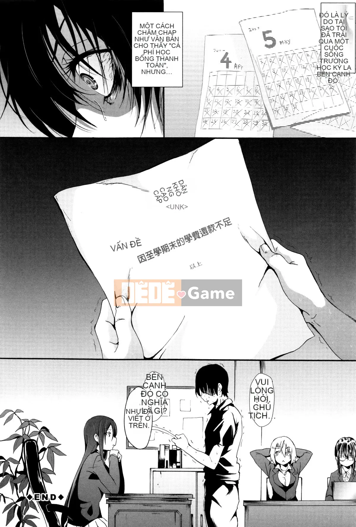 Ông già phủ [Zelatin Mizoguchi] Gakusei ~Trường học của gái mại dâm~