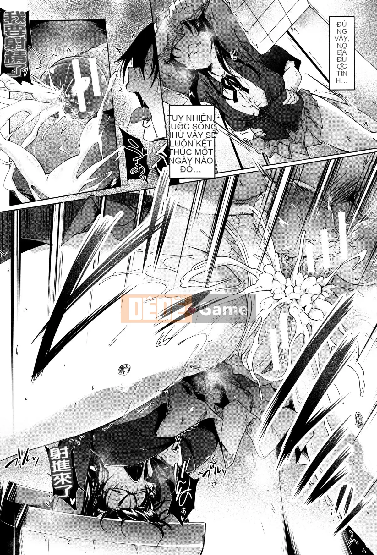 Ông già phủ [Zelatin Mizoguchi] Gakusei ~Trường học của gái mại dâm~