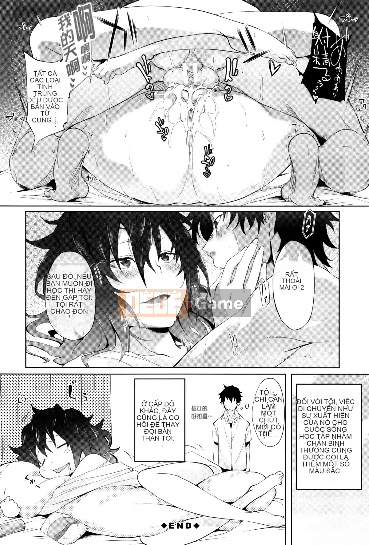 Ông già phủ [Zelatin Mizoguchi] Gakusei ~Trường học của gái mại dâm~