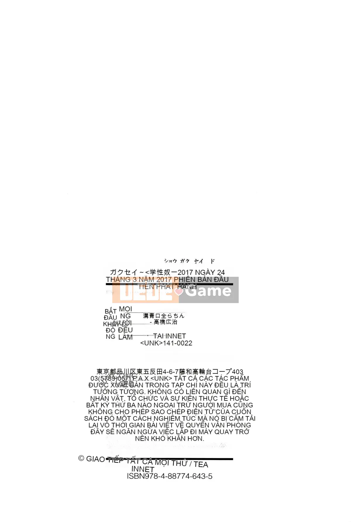 Ông già phủ [Zelatin Mizoguchi] Gakusei ~Trường học của gái mại dâm~