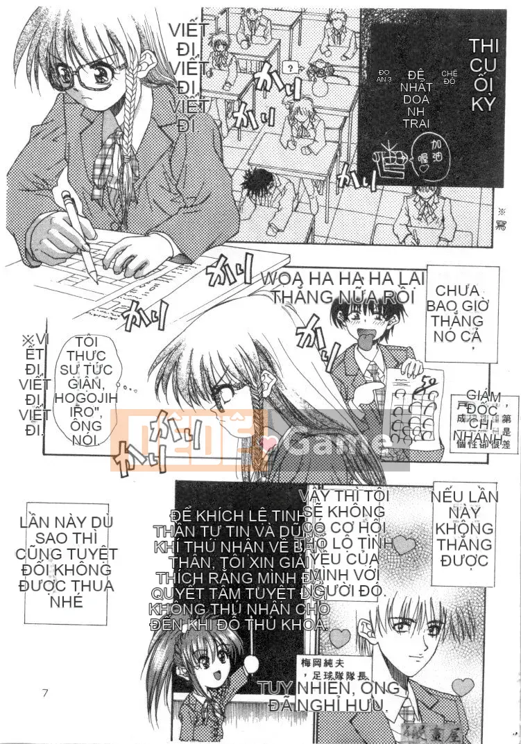 [Migiwa Koji] Hơi thở nhất thời [Trung bình]