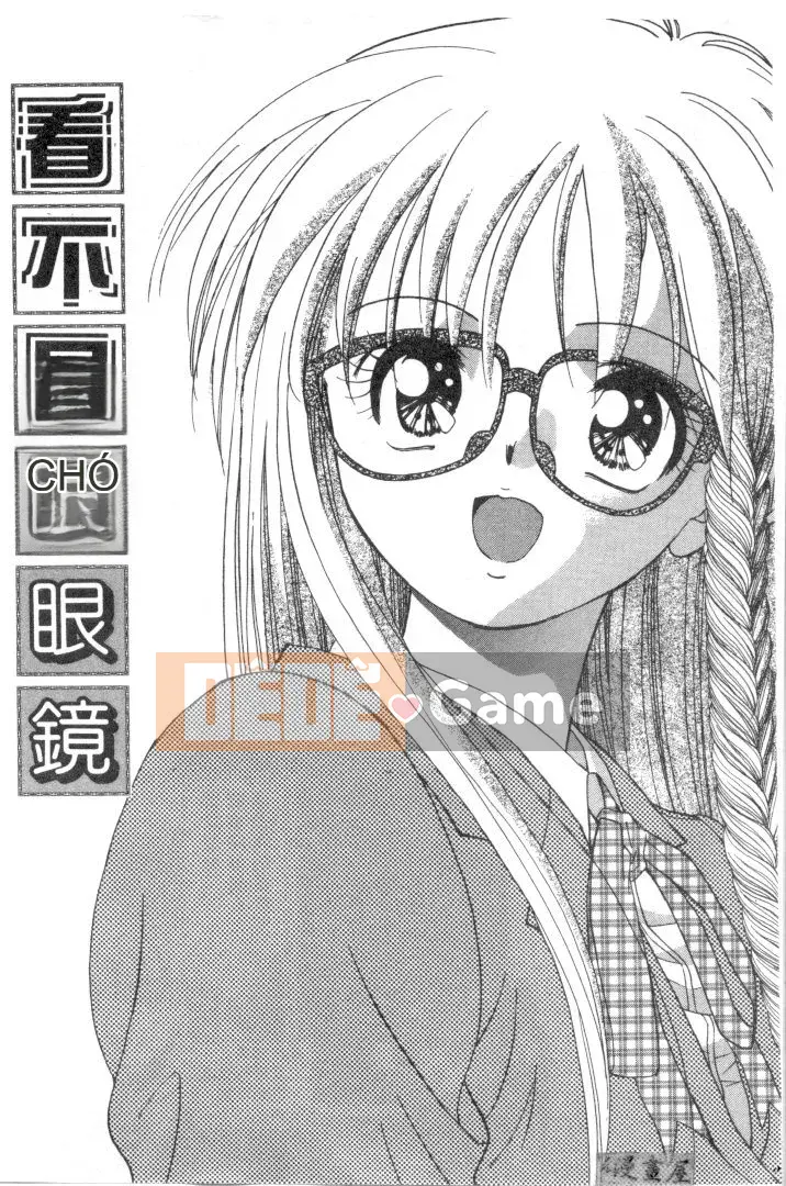 [Migiwa Koji] Hơi thở nhất thời [Trung bình]