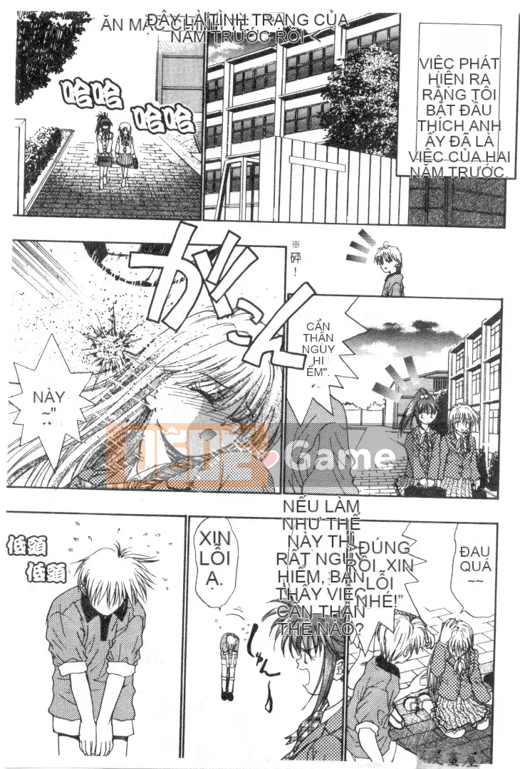 [Migiwa Koji] Hơi thở nhất thời [Trung bình]