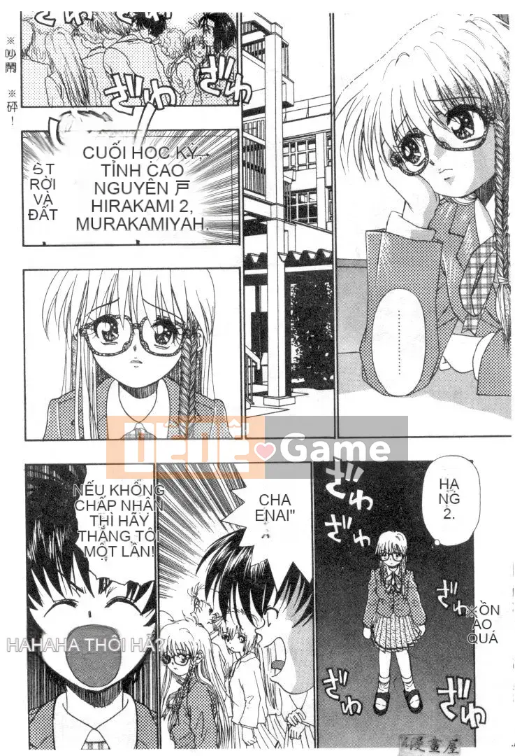 [Migiwa Koji] Hơi thở nhất thời [Trung bình]