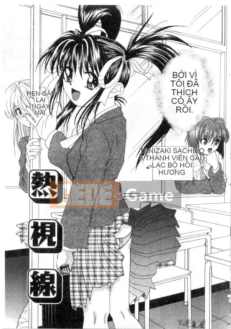 [Migiwa Koji] Hơi thở nhất thời [Trung bình]