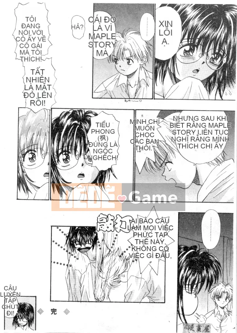 [Migiwa Koji] Hơi thở nhất thời [Trung bình]