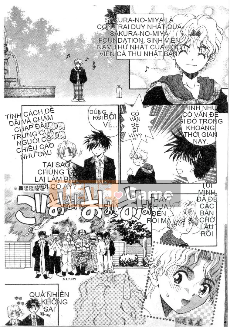 [Migiwa Koji] Hơi thở nhất thời [Trung bình]