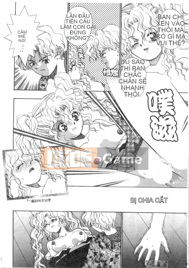 [Migiwa Koji] Hơi thở nhất thời [Trung bình]