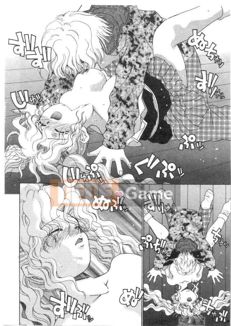 [Migiwa Koji] Hơi thở nhất thời [Trung bình]