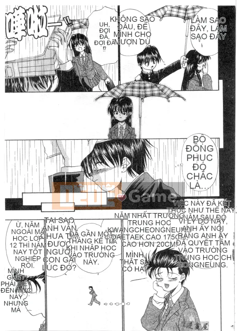 [Migiwa Koji] Hơi thở nhất thời [Trung bình]