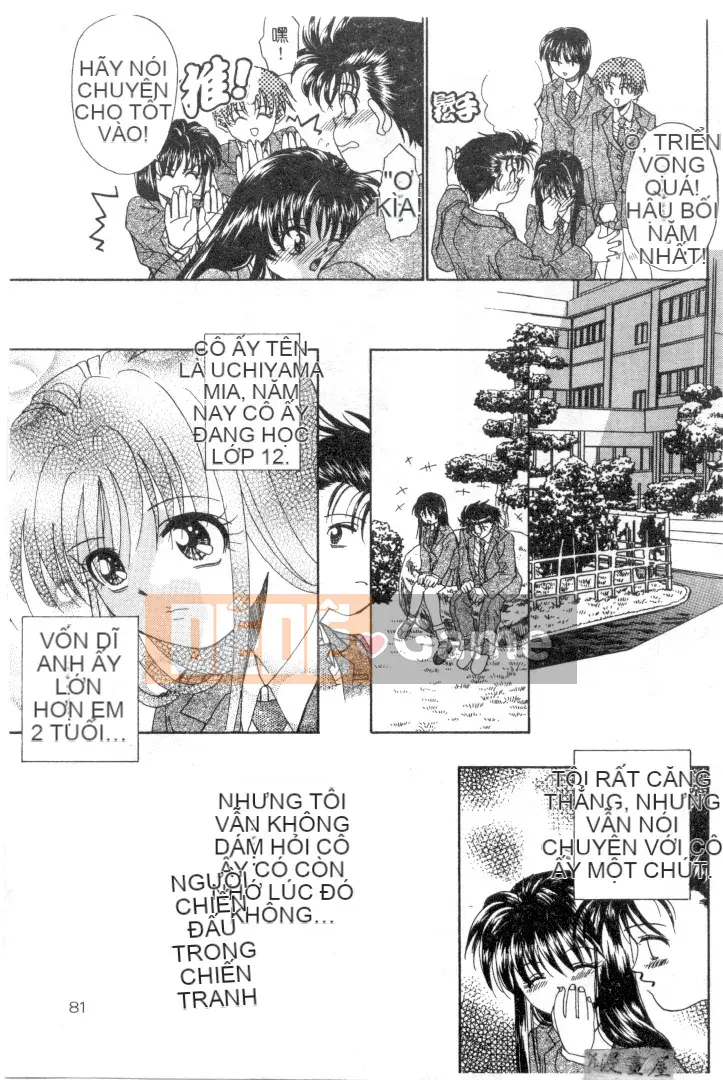 [Migiwa Koji] Hơi thở nhất thời [Trung bình]