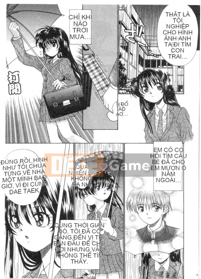 [Migiwa Koji] Hơi thở nhất thời [Trung bình]