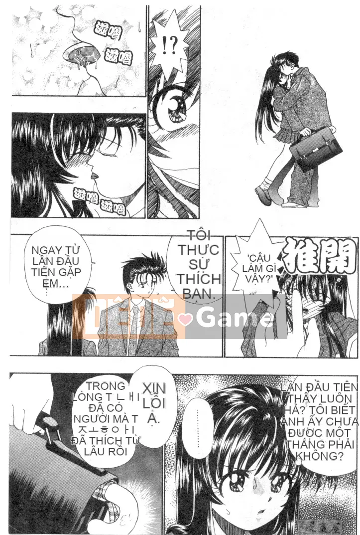 [Migiwa Koji] Hơi thở nhất thời [Trung bình]