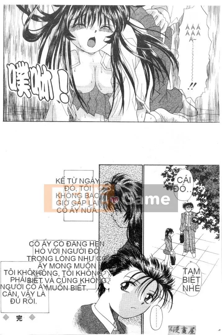 [Migiwa Koji] Hơi thở nhất thời [Trung bình]