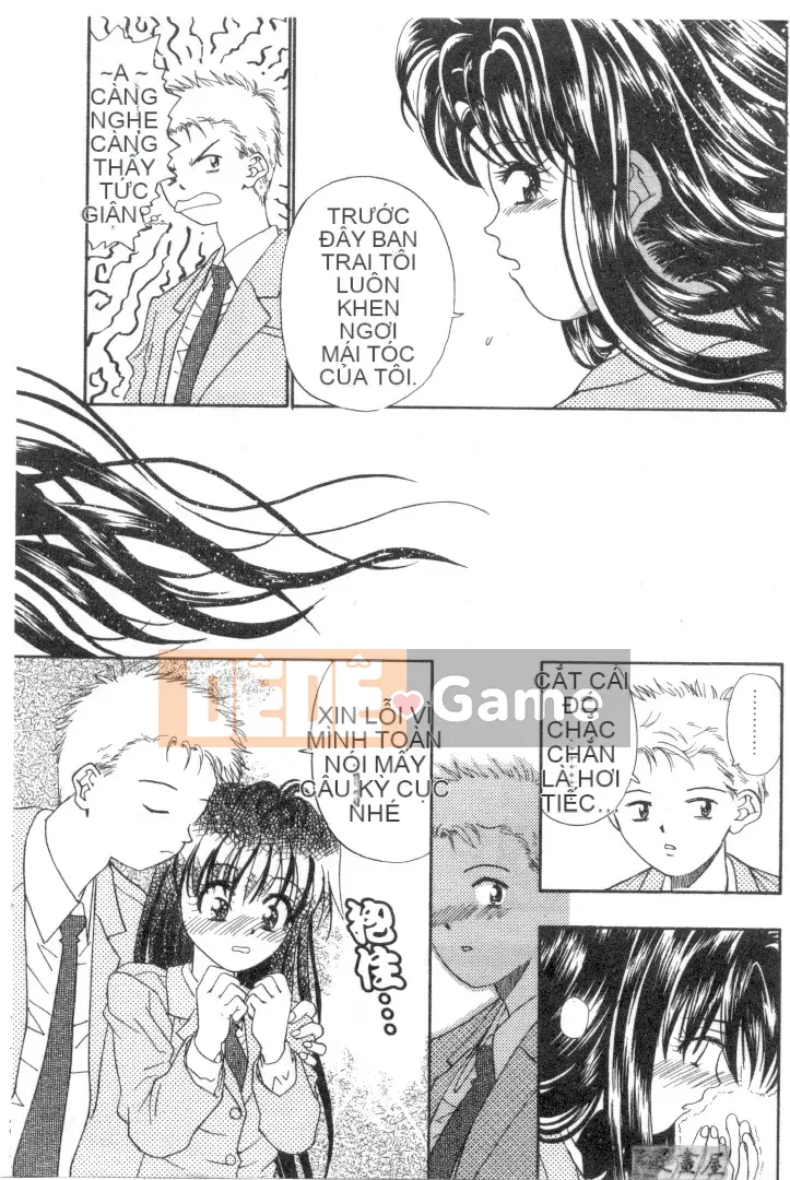 [Migiwa Koji] Hơi thở nhất thời [Trung bình]