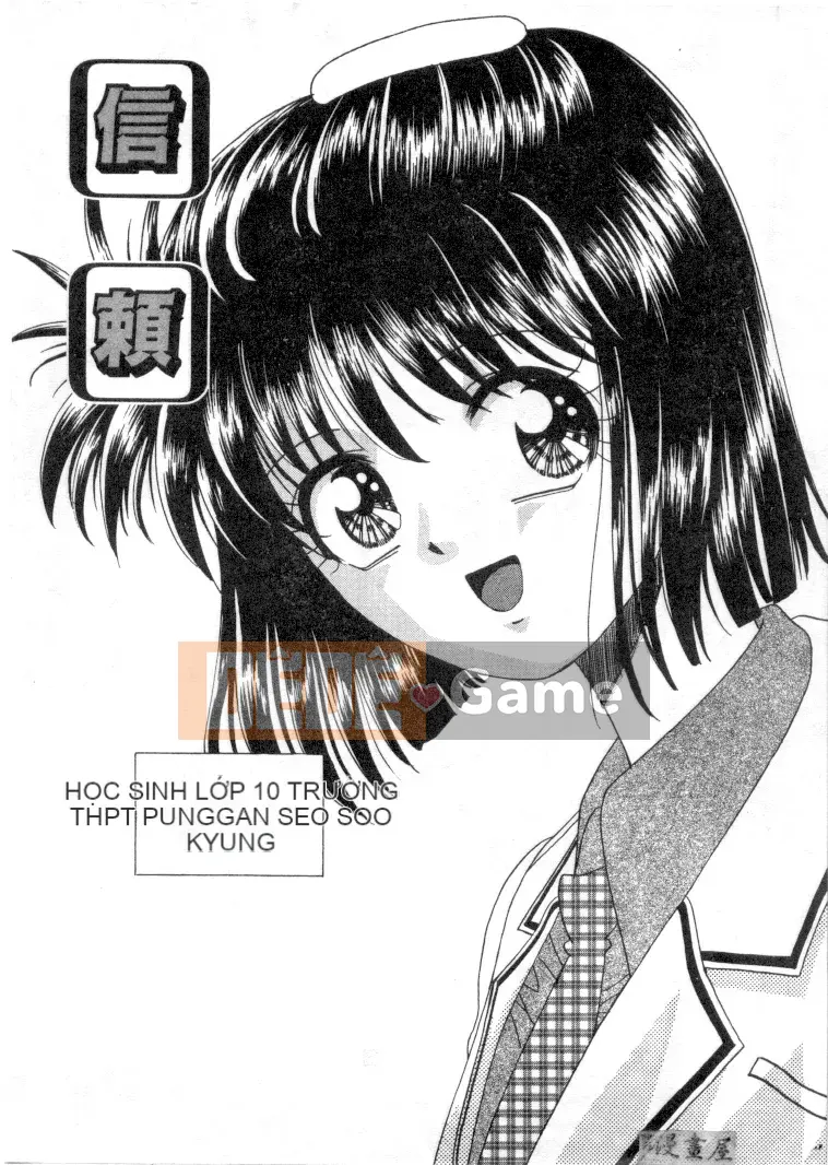 [Migiwa Koji] Hơi thở nhất thời [Trung bình]