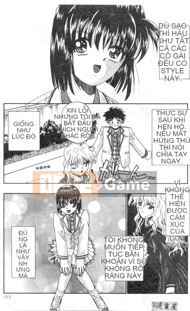 [Migiwa Koji] Hơi thở nhất thời [Trung bình]