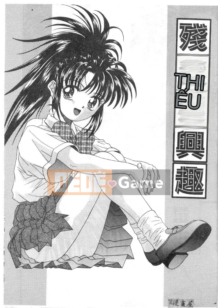 [Migiwa Koji] Hơi thở nhất thời [Trung bình]