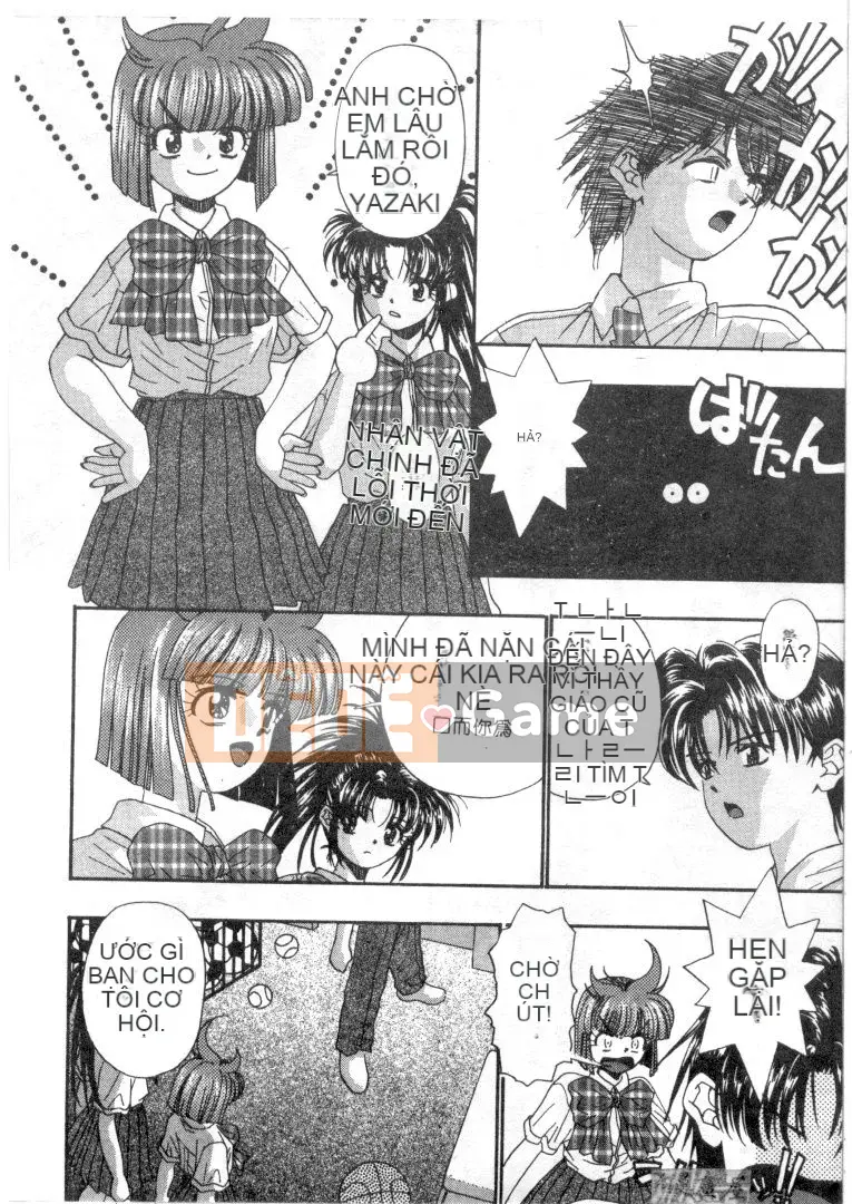 [Migiwa Koji] Hơi thở nhất thời [Trung bình]