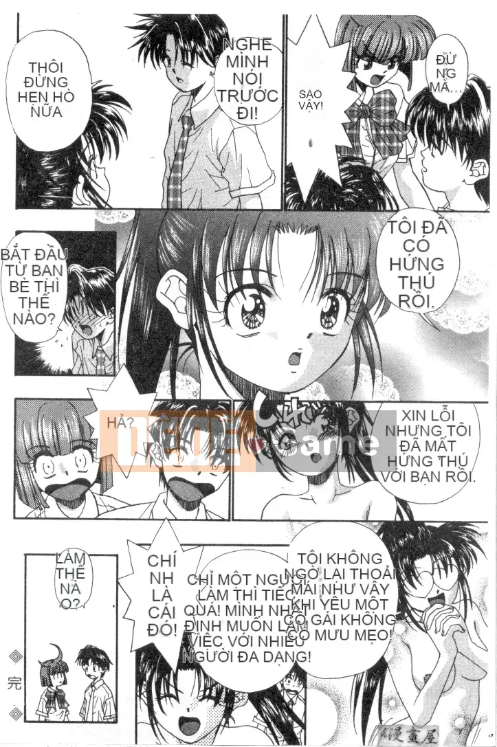 [Migiwa Koji] Hơi thở nhất thời [Trung bình]