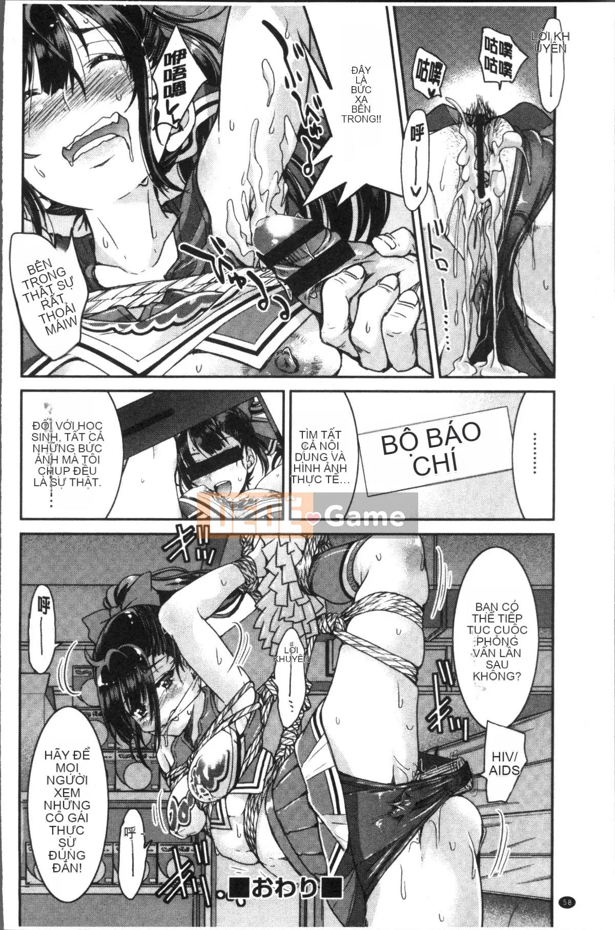 [Nhóm càn quét 4K][Yoshihisa Inoue] Trói đàn anh mà bạn ngưỡng mộ và khiến bạn không thể trốn thoát XXX