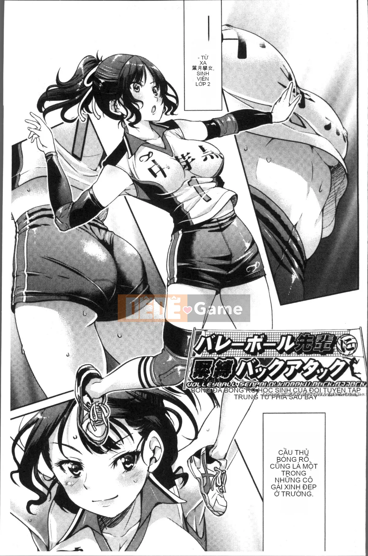 [Nhóm càn quét 4K][Yoshihisa Inoue] Trói đàn anh mà bạn ngưỡng mộ và khiến bạn không thể trốn thoát XXX