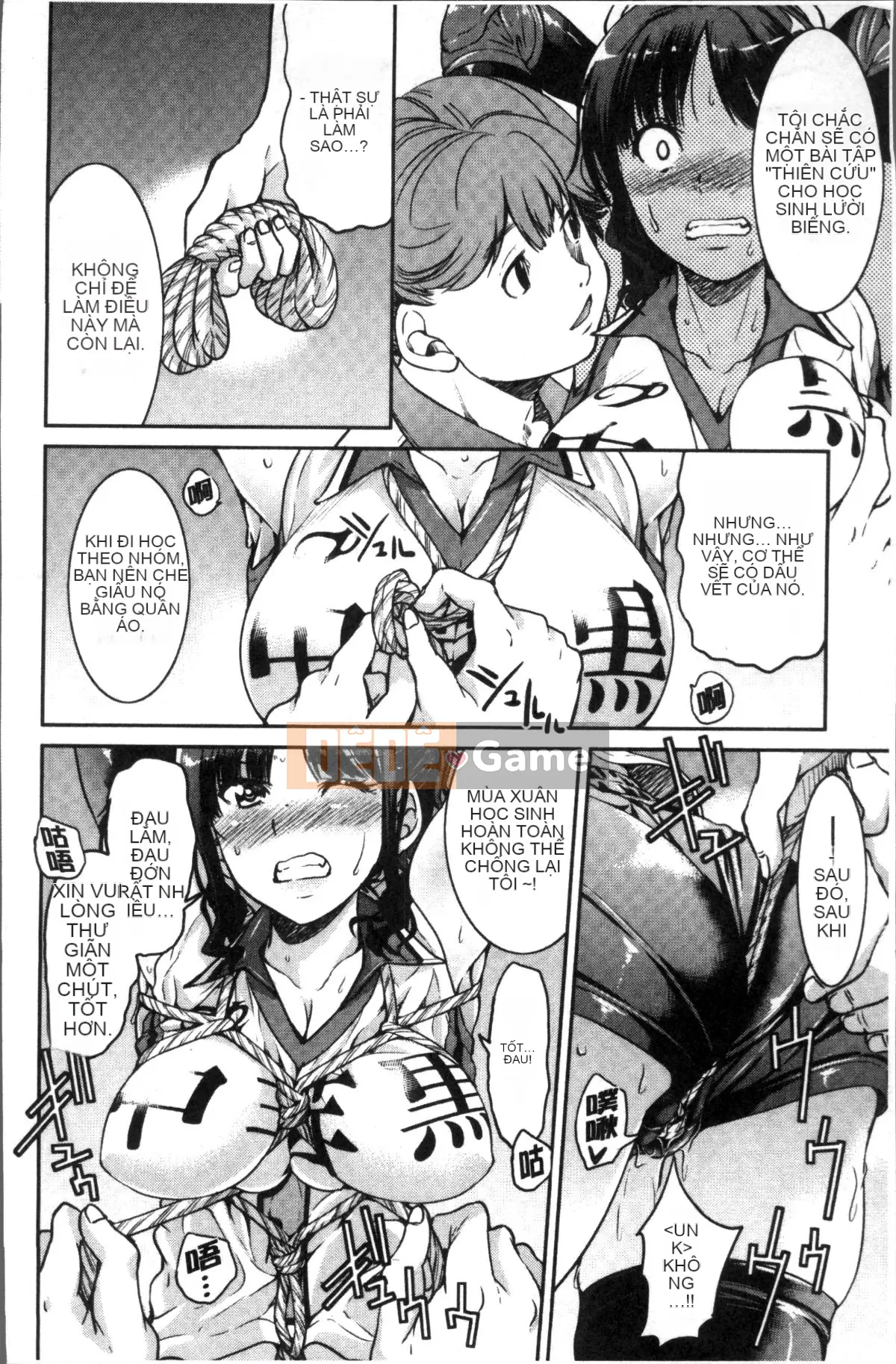 [Nhóm càn quét 4K][Yoshihisa Inoue] Trói đàn anh mà bạn ngưỡng mộ và khiến bạn không thể trốn thoát XXX