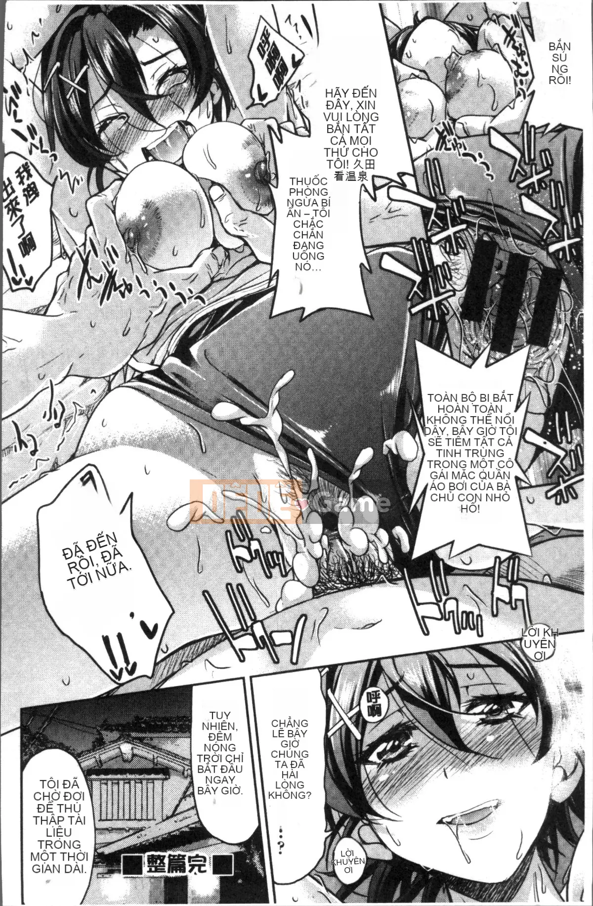 [Nhóm càn quét 4K][Yoshihisa Inoue] Trói đàn anh mà bạn ngưỡng mộ và khiến bạn không thể trốn thoát XXX