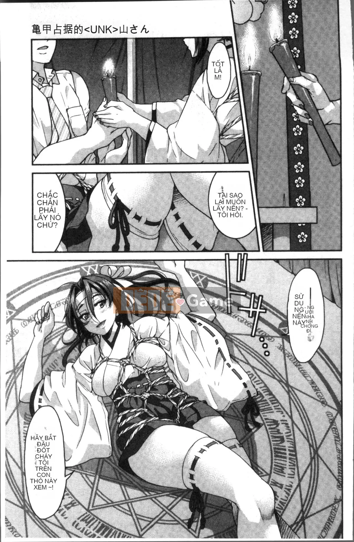 [Nhóm càn quét 4K][Yoshihisa Inoue] Trói đàn anh mà bạn ngưỡng mộ và khiến bạn không thể trốn thoát XXX