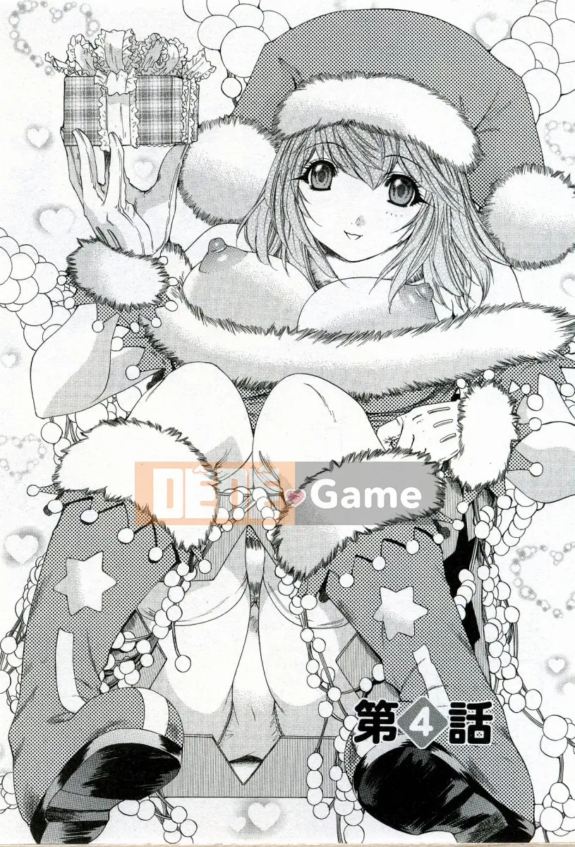 [Yunagi Kaname] Bạn cùng phòng lo lắng 04