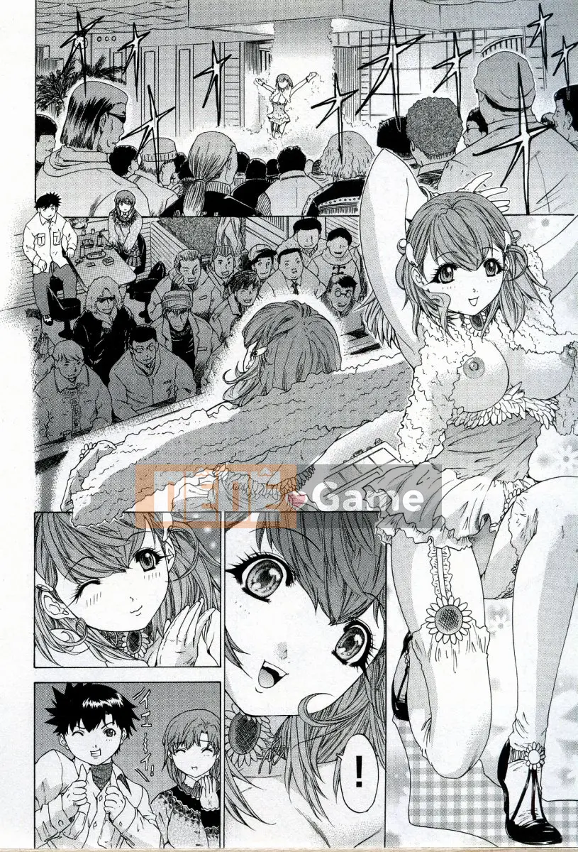 [Yunagi Kaname] Bạn cùng phòng lo lắng 04