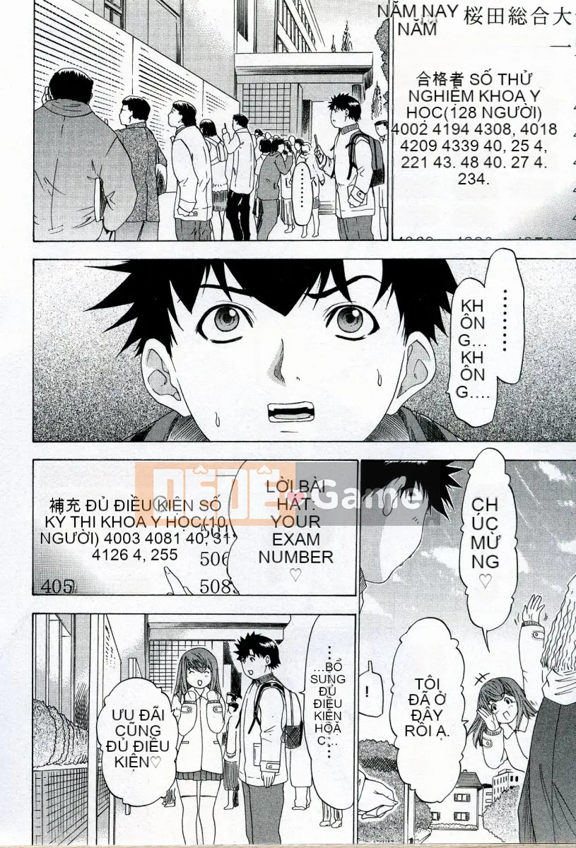 [Yunagi Kaname] Bạn cùng phòng lo lắng 04