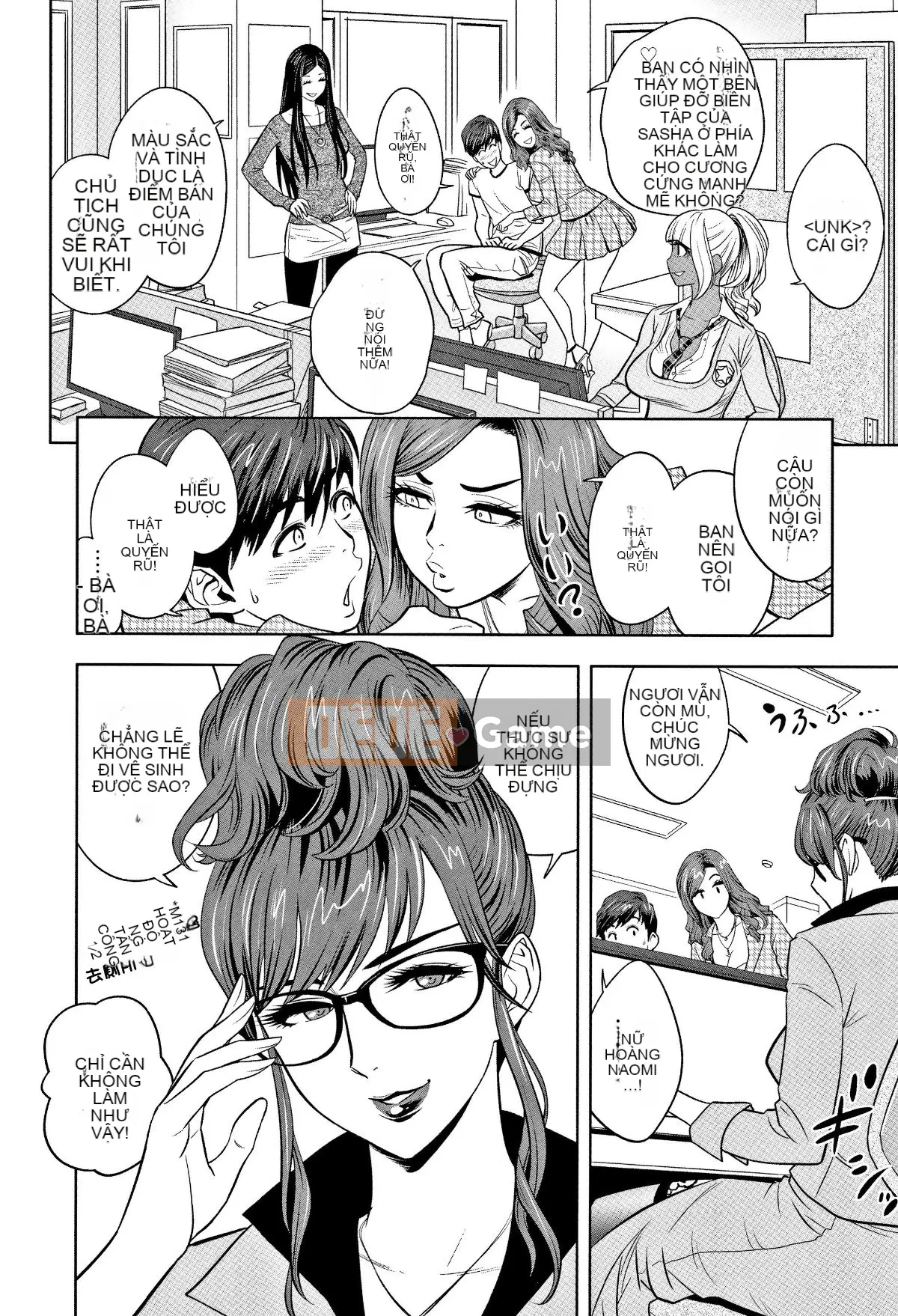 [Hành vi sai trái của chú] [Tatsunami Yotoku] Chủ tịch chị gái Gal và văn phòng hậu cung ~ Bạn có đưa tình dục vào công việc của mình không?