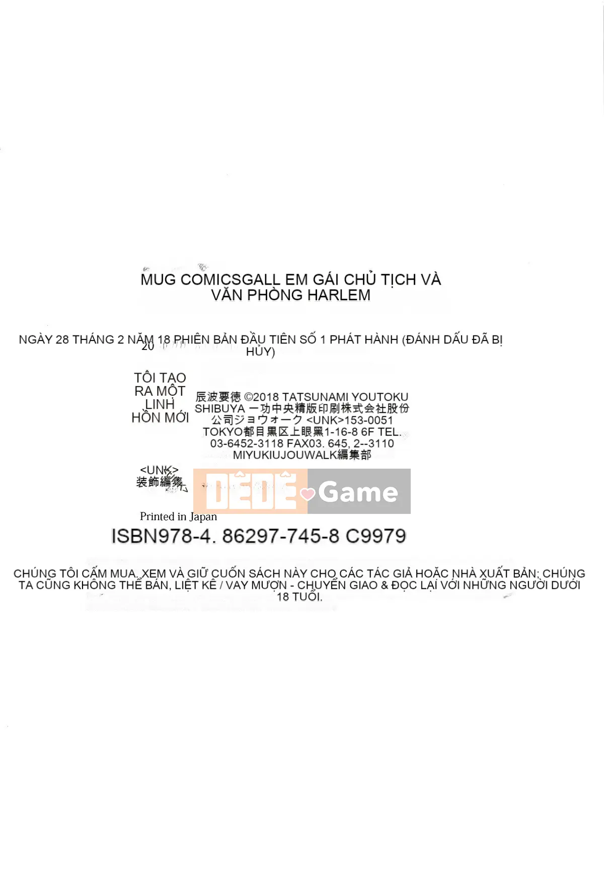 [Hành vi sai trái của chú] [Tatsunami Yotoku] Chủ tịch chị gái Gal và văn phòng hậu cung ~ Bạn có đưa tình dục vào công việc của mình không?