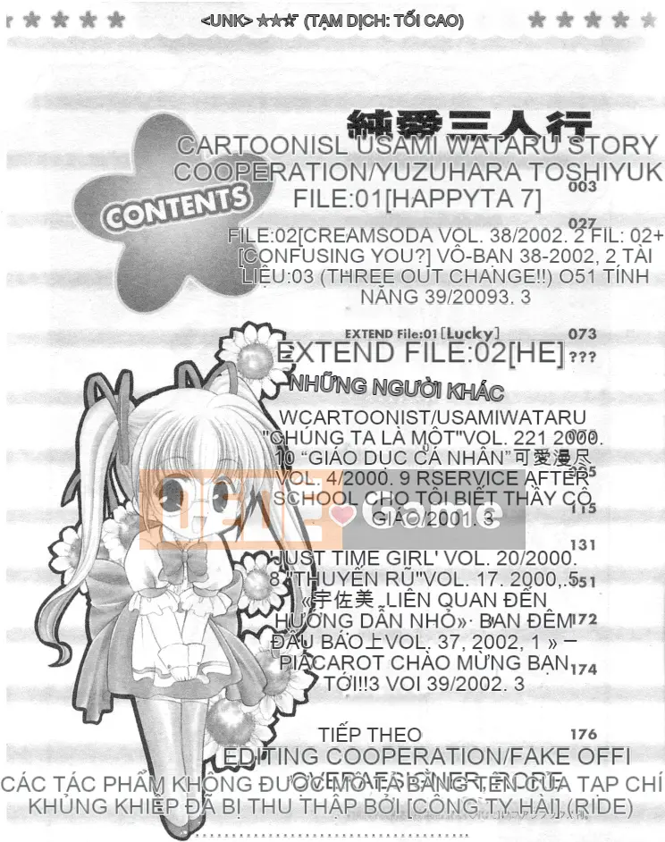 [Usami Wataru] Maple Fool Days [Chu]