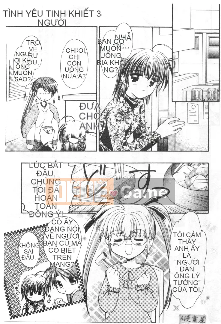 [Usami Wataru] Maple Fool Days [Chu]