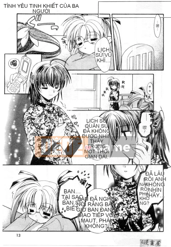 [Usami Wataru] Maple Fool Days [Chu]