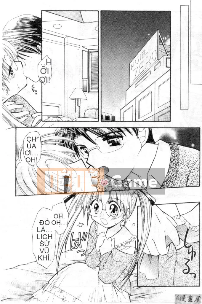 [Usami Wataru] Maple Fool Days [Chu]