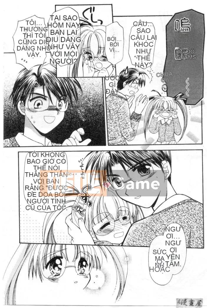 [Usami Wataru] Maple Fool Days [Chu]