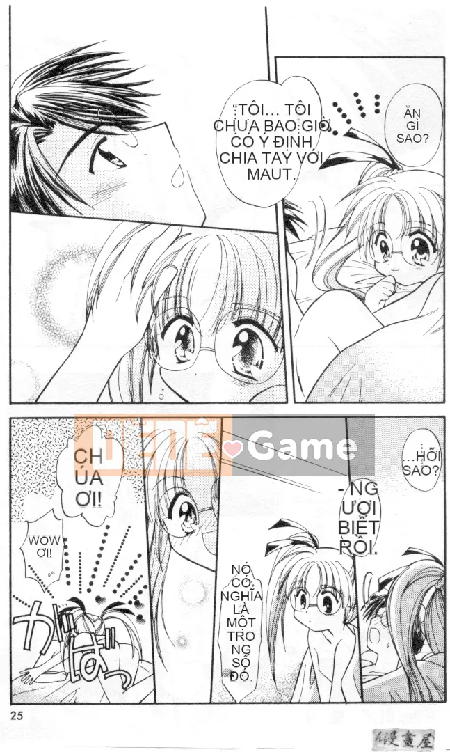 [Usami Wataru] Maple Fool Days [Chu]