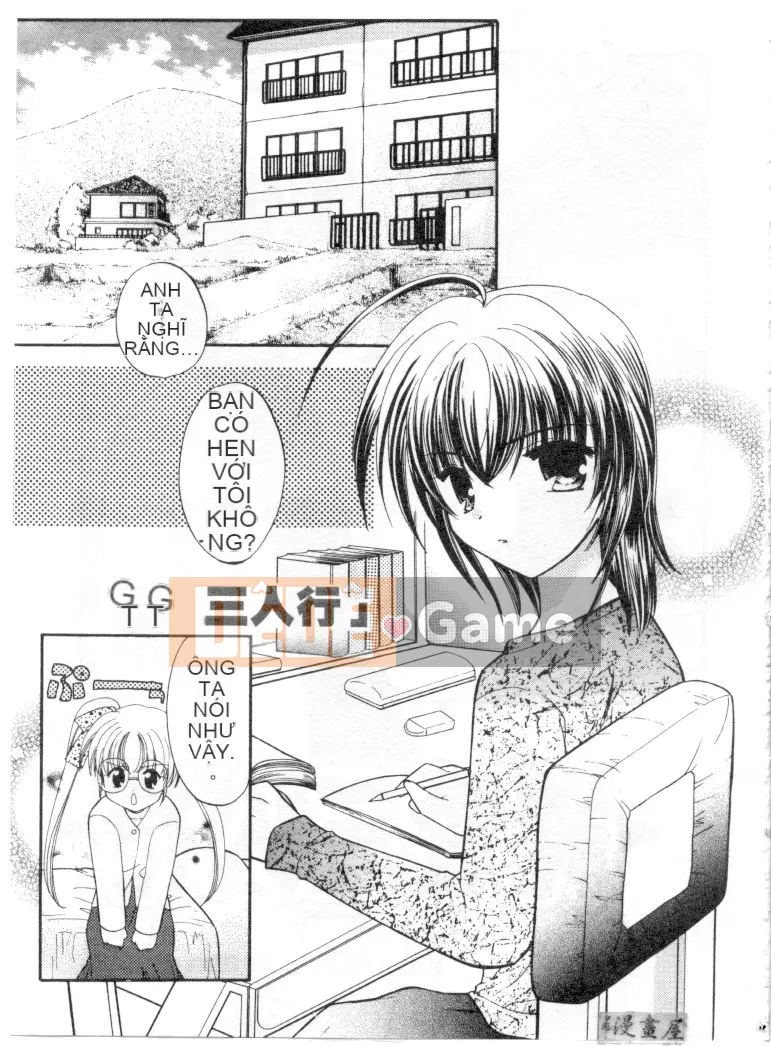 [Usami Wataru] Maple Fool Days [Chu]