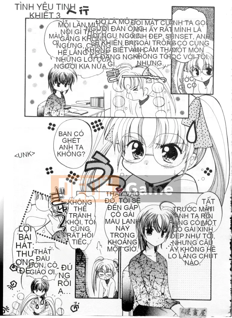 [Usami Wataru] Maple Fool Days [Chu]