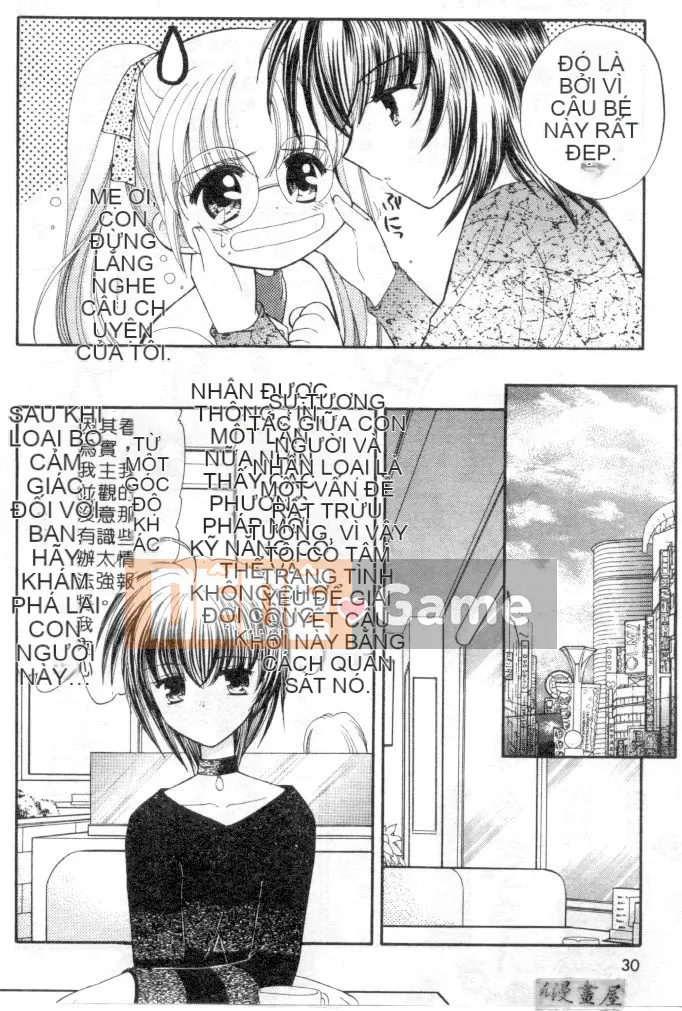 [Usami Wataru] Maple Fool Days [Chu]