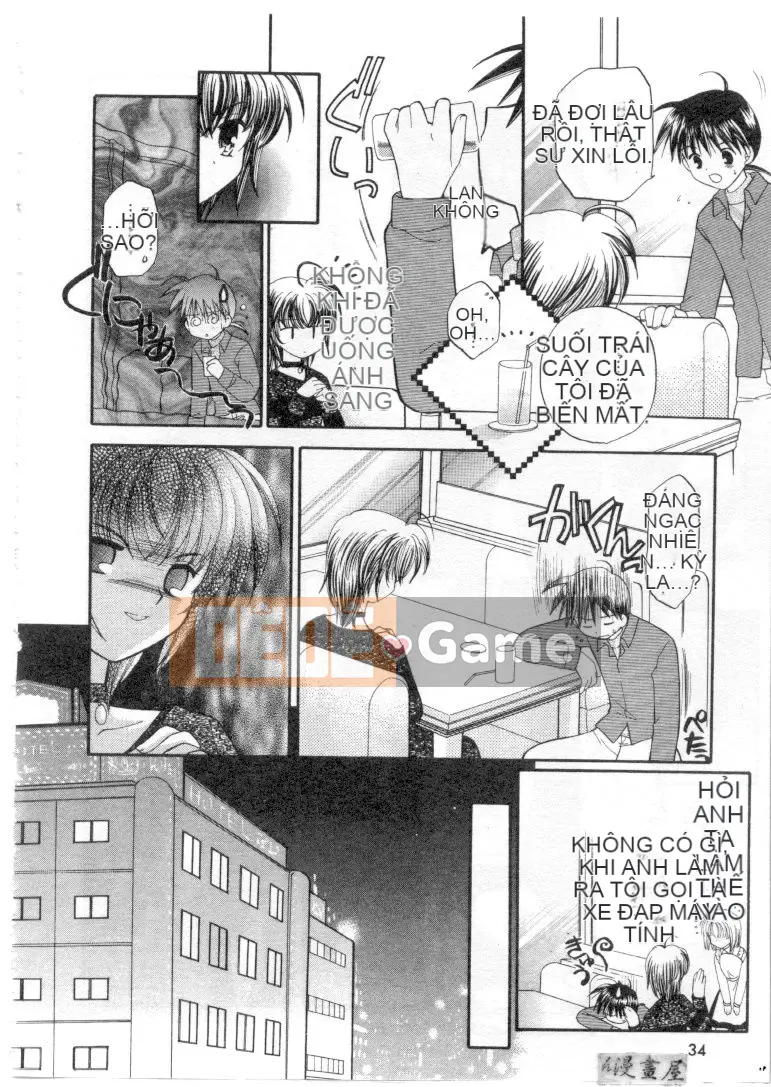 [Usami Wataru] Maple Fool Days [Chu]