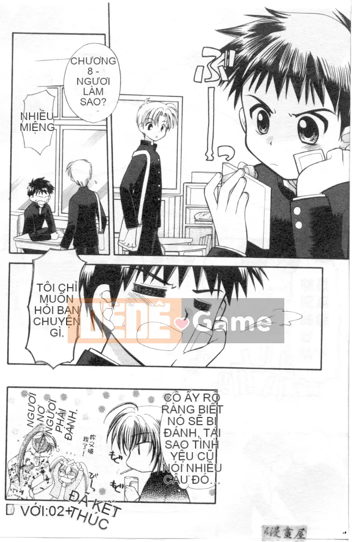 [Usami Wataru] Maple Fool Days [Chu]